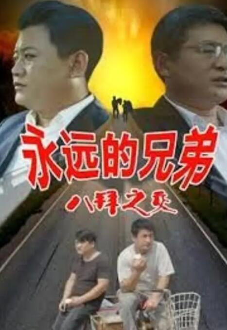 最新四虎影在线在永久观看www