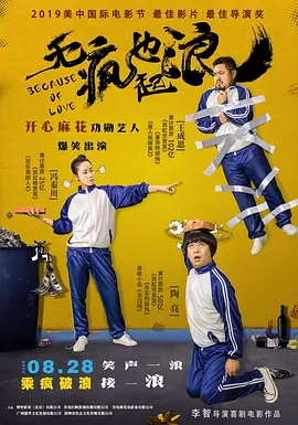 卡林纳维尔