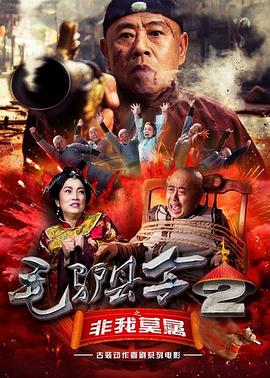 明里背叛丈夫剧情