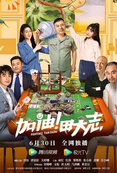 我想尻逼