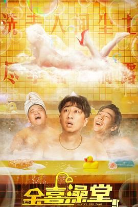 老师把我抱到办公室揉h