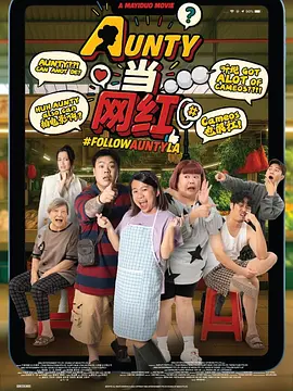 激情和心跳