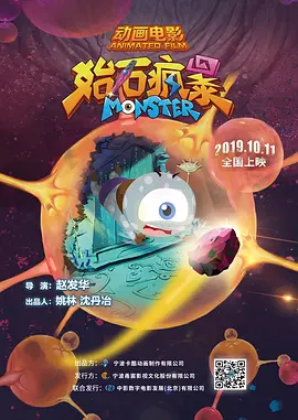 奥纳主义