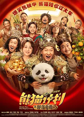 高清国产精品久久