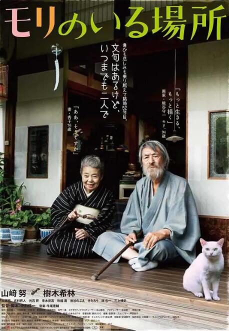 亚洲精品在线免费观看视频