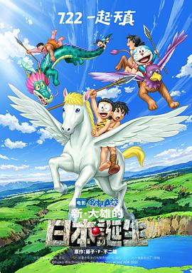 日本最新免费网站