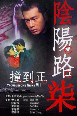 阿v小次郎