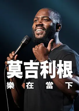 国模炮图