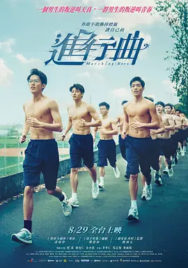 国产男女激情视频