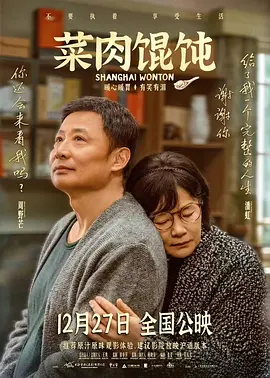 情欲城市