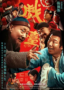 后插动态图
