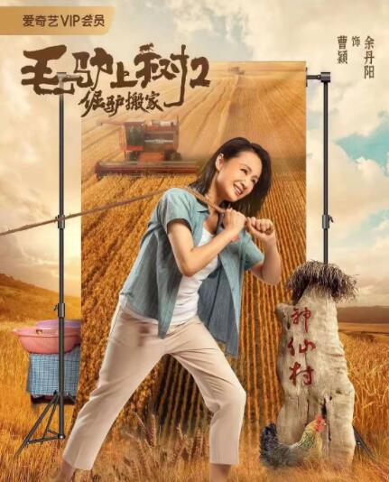 邂逅的人妻