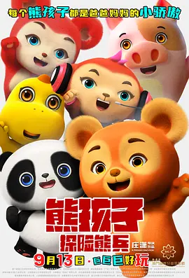 国产亚洲欧美一区二区三区