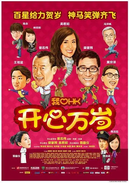 雷电将军被丘丘人抓去繁衍后代