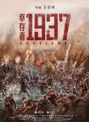 亚洲国产欧美无圣光一区