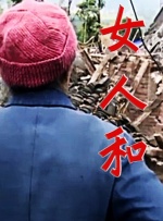 花美男乐队