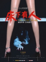 她炙热的欲望