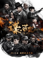 久久综合丁香激情久久