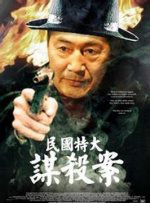 国产成人鲁鲁免费视频a