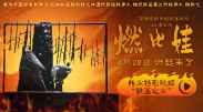 我喜欢辣妹3