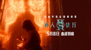 日韩在线视频在线观看