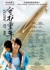 精品久久国产97色综合