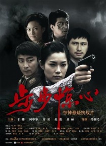色骚综合