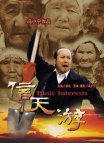 99热精品6