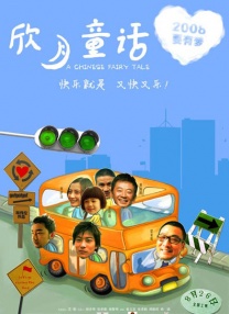 国产精品福利电影