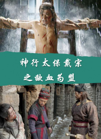 爱上义子的女人