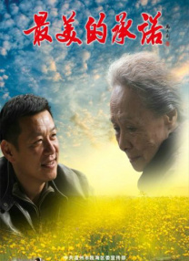 高清人体摄影艺术