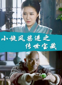 兴奋的年轻妈妈