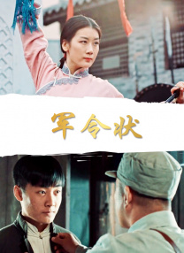 欧美亚洲一区二区三区在线
