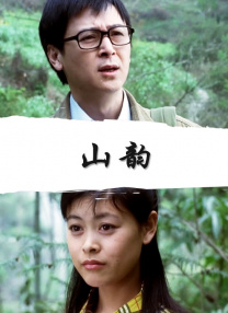 免费成