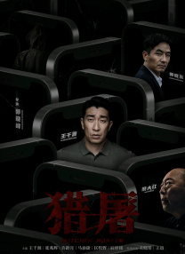 五月婷婷av在线