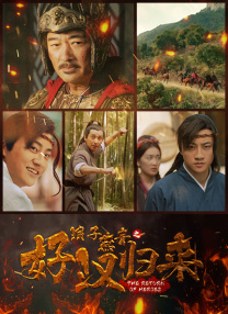 不中的妻子2