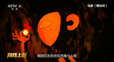 激情婷婷网