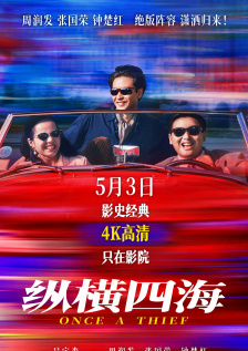 三级4级全黄60分钟